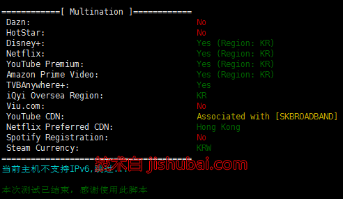 Kdatacenter怎么样？韩国SK机房线路 vps测试记录