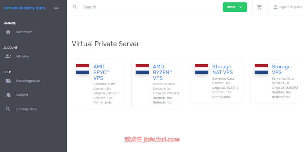 Server-Factory：荷兰vps，€3/月，2G内存/25G SSD/1Gbps带宽@4T单向流量
