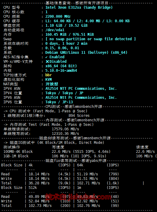 Indigo（WebARENA）：日本vps测评，日本NTT线路/原生本土IP/100Mbps-1Gbps带宽/无限流量