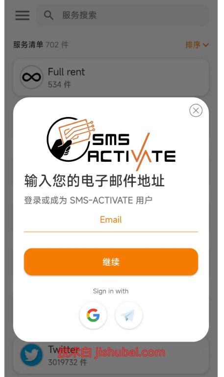 SMS-Activate — 桌面应用程序接码，全球虚拟手机号/短信接码服务/支持大量应用接码验证