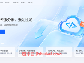 轻云互联 建站服务器：香港 CN2 / 美国 CN2 / 国内高防 BGP，无限流量，建站首选